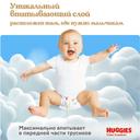 Huggies Pants 4 Подгузники-трусики для девочек 9-14 кг 17 шт