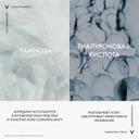 Vichy Liftactiv Supreme Сыворотка для кожи вокруг глаз 15 мл