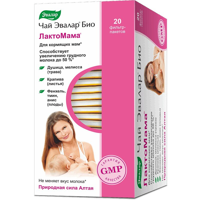 Эвалар Био Чай ЛактоМама фильтр-пакеты 1,5 г 20 шт