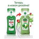Лесной Бальзам Форте Актив Ополаскиватель для полости рта экспресс-защита для десен 400 мл