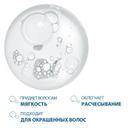 Ducray Sensinol Шампунь защитный физиологический 200 мл