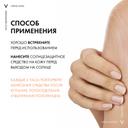 Vichy Capital Soleil Спрей-вуаль солнцезащитный увлажняющий SPF 50 200 мл