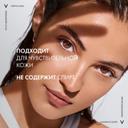 Vichy Capital Soleil Спрей-вуаль солнцезащитный увлажняющий SPF 50 200 мл