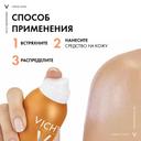 Vichy Capital Soleil Спрей-вуаль солнцезащитный увлажняющий SPF 50 200 мл