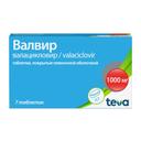 Валвир 1000 мг таблетки 7 шт