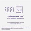 Нутридринк Компакт Протеин лечебное диетическое питание Банан 125 мл 4 шт