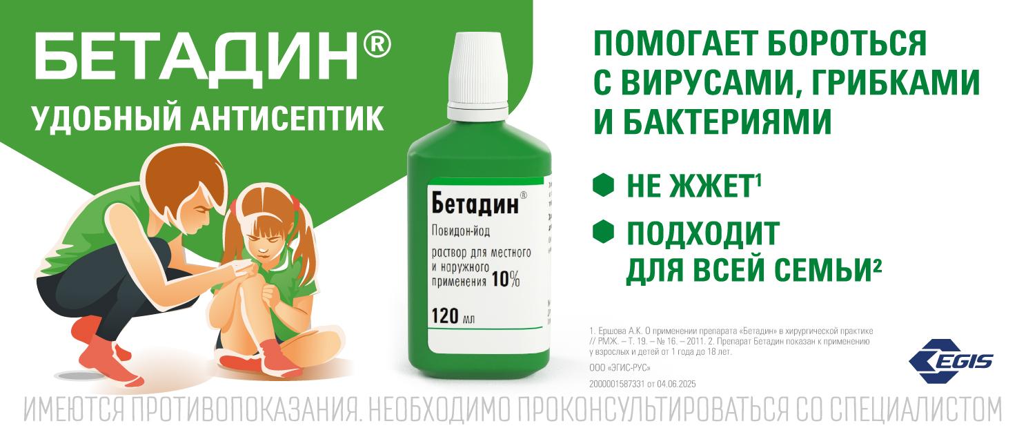 Изображение акции