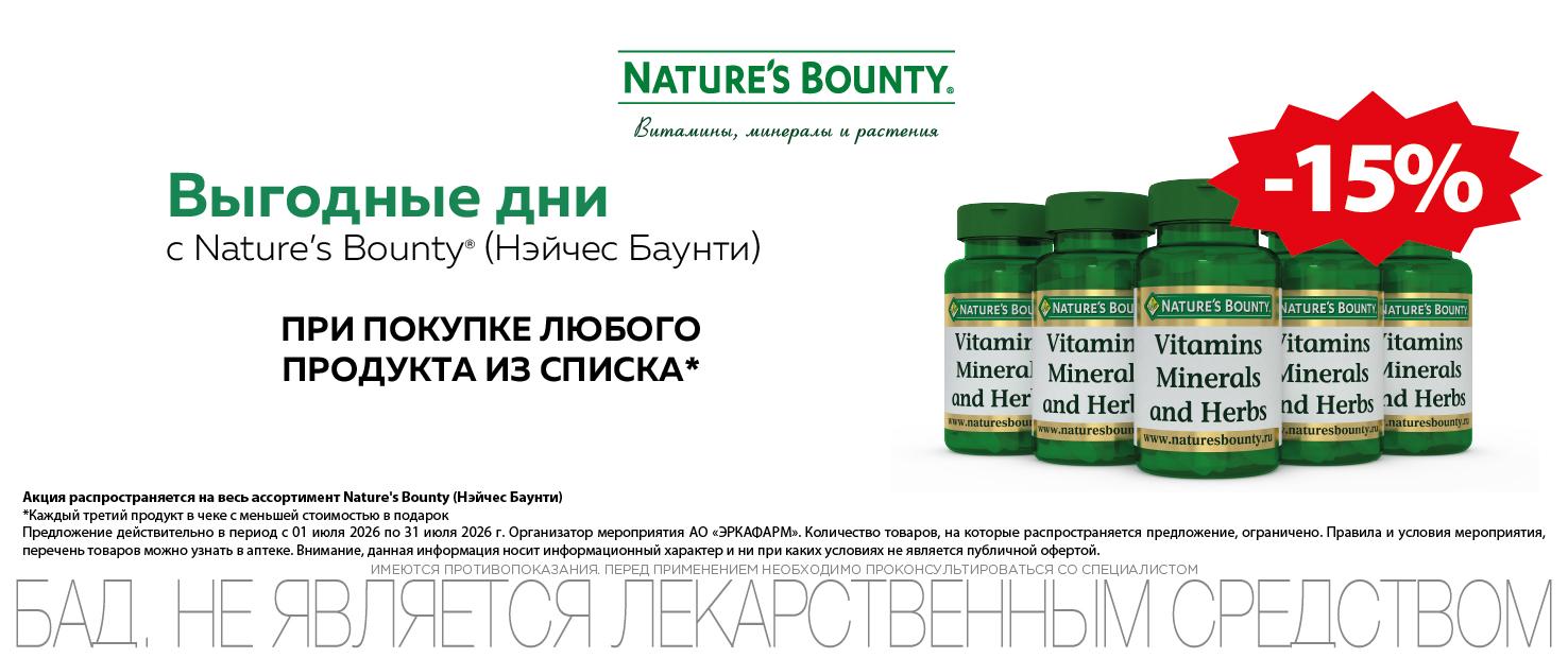 Изображение акции