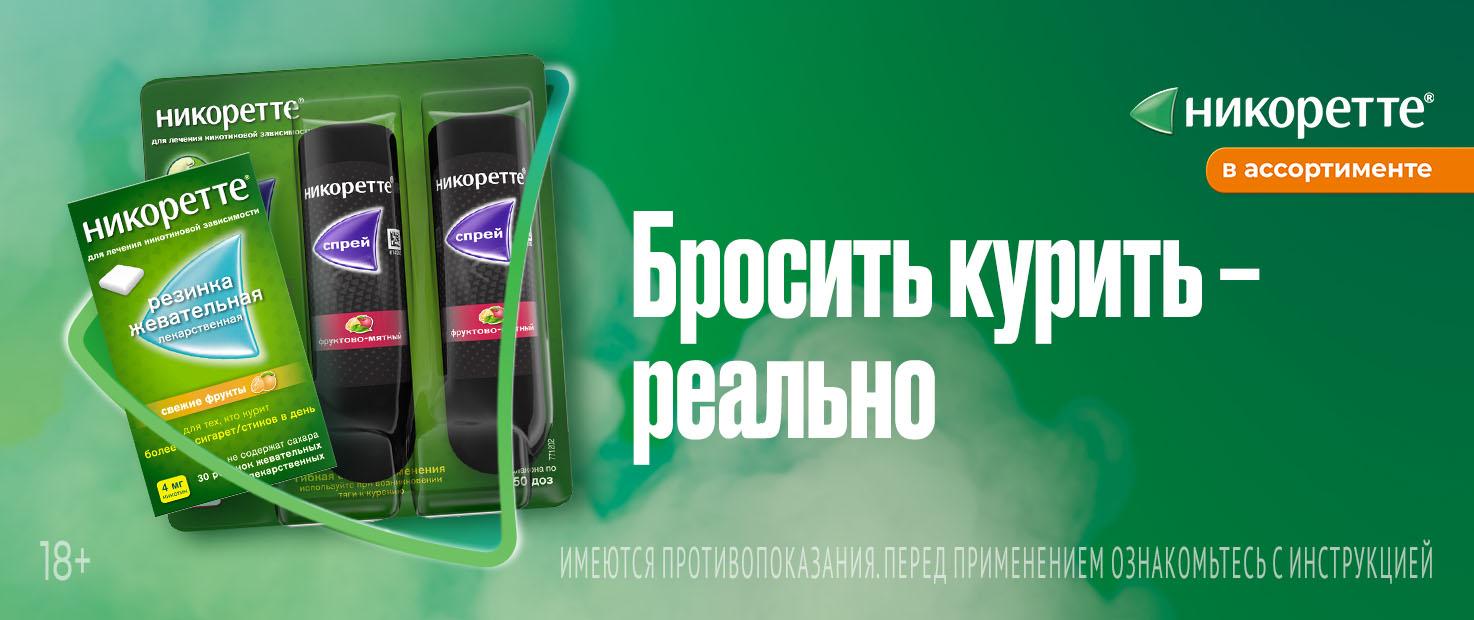 Изображение акции