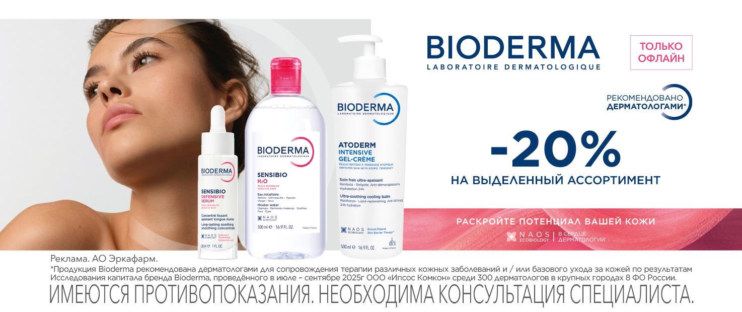 Изображение акции