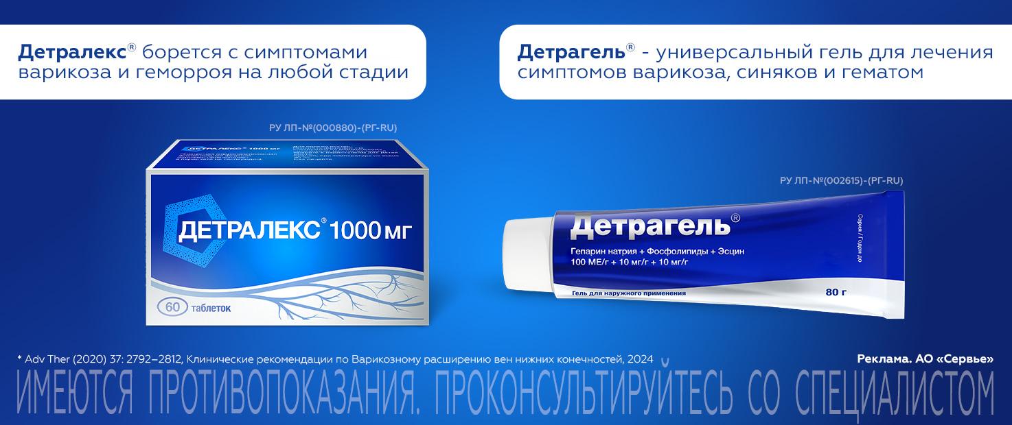 Изображение акции
