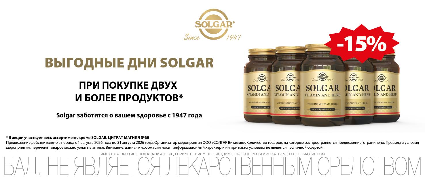 Изображение акции