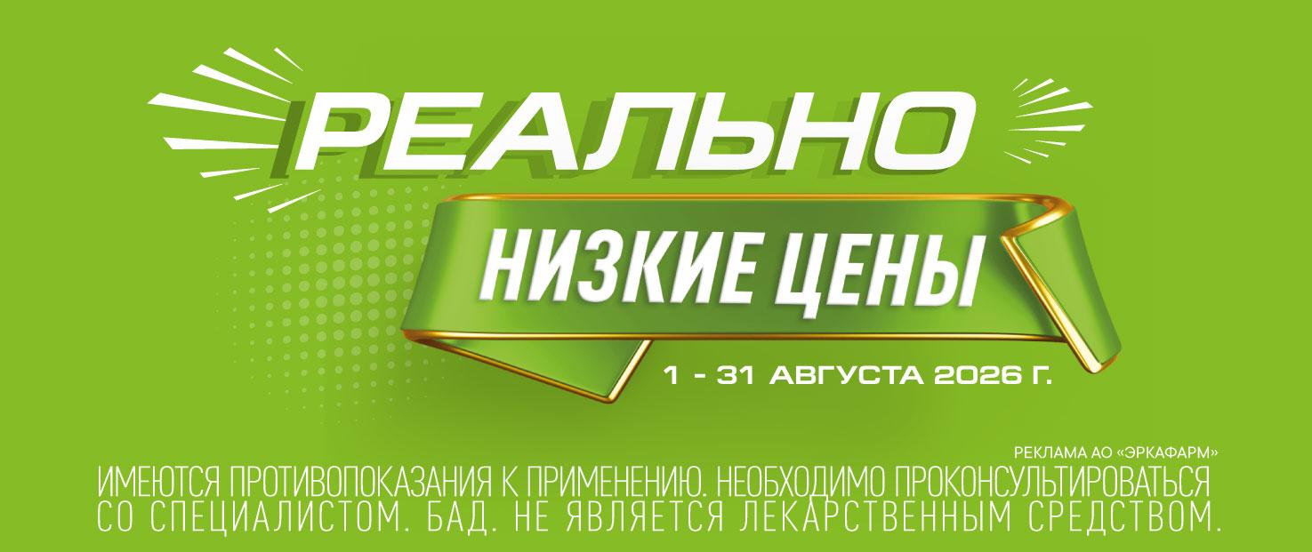 Изображение акции