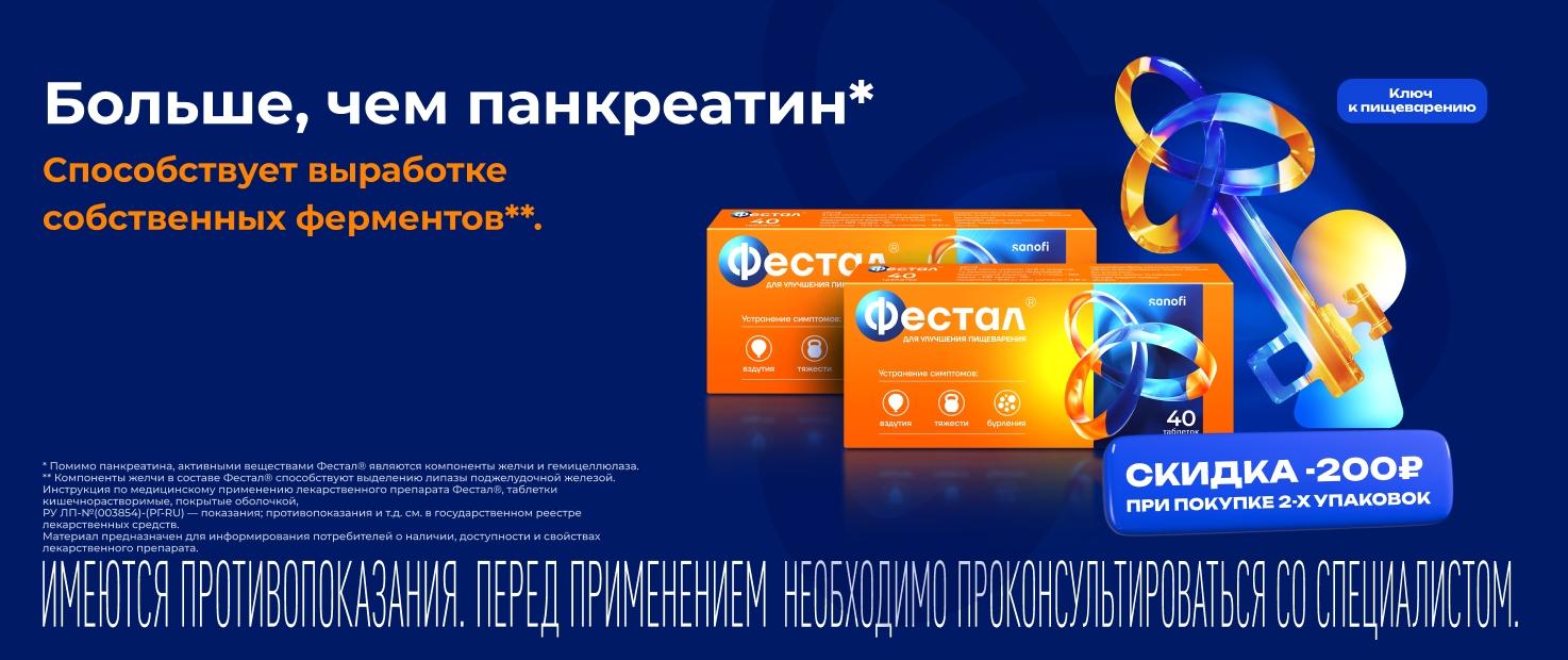 Изображение акции