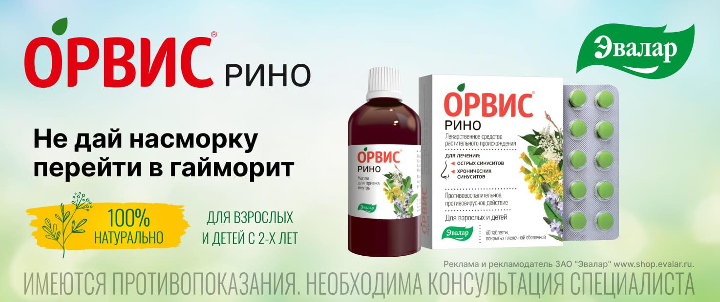 Изображение акции