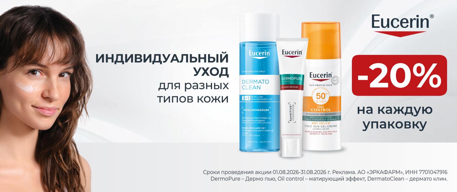 Изображение акции