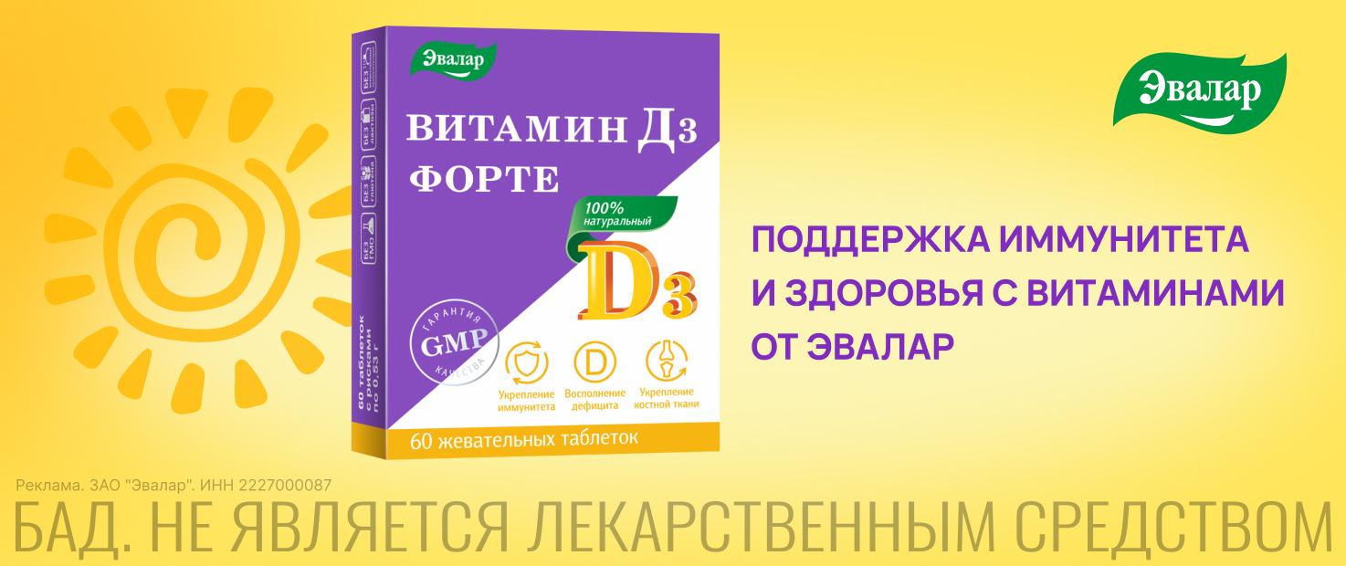 Изображение акции