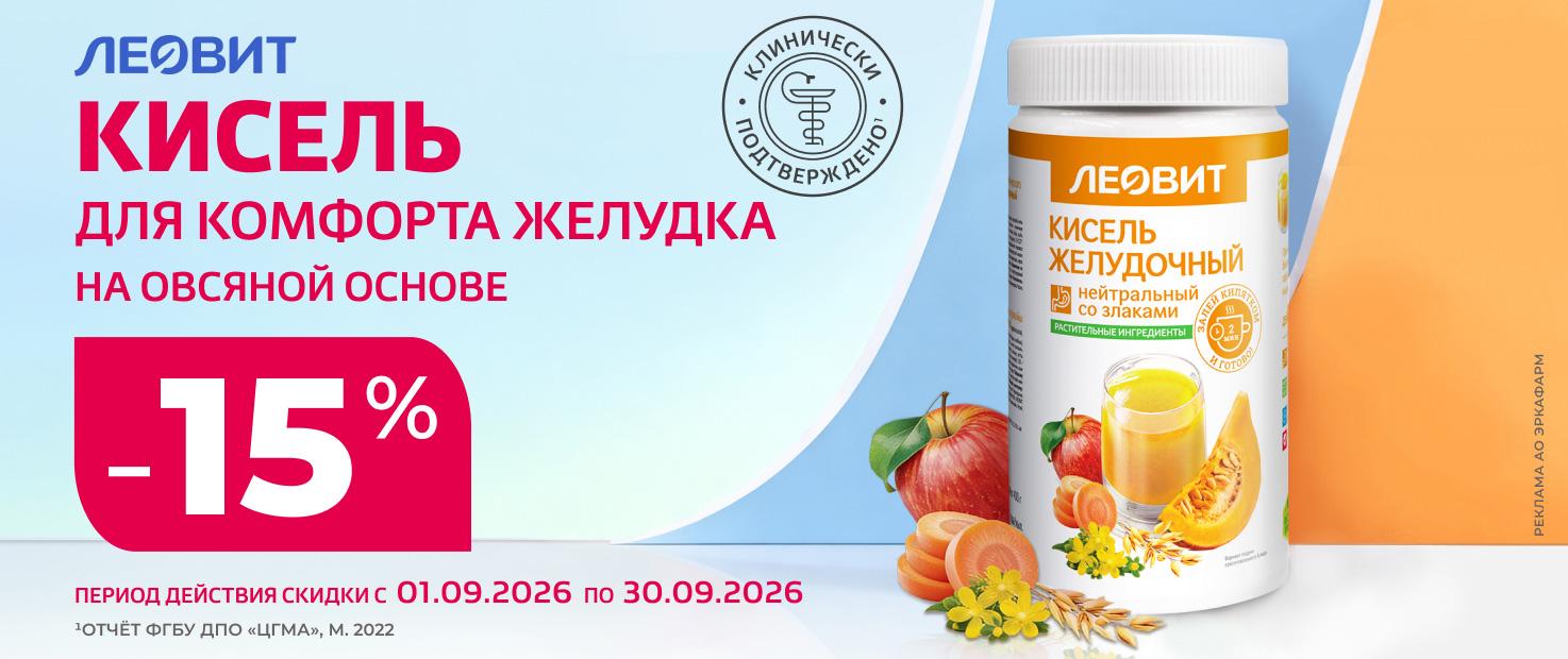 Изображение акции