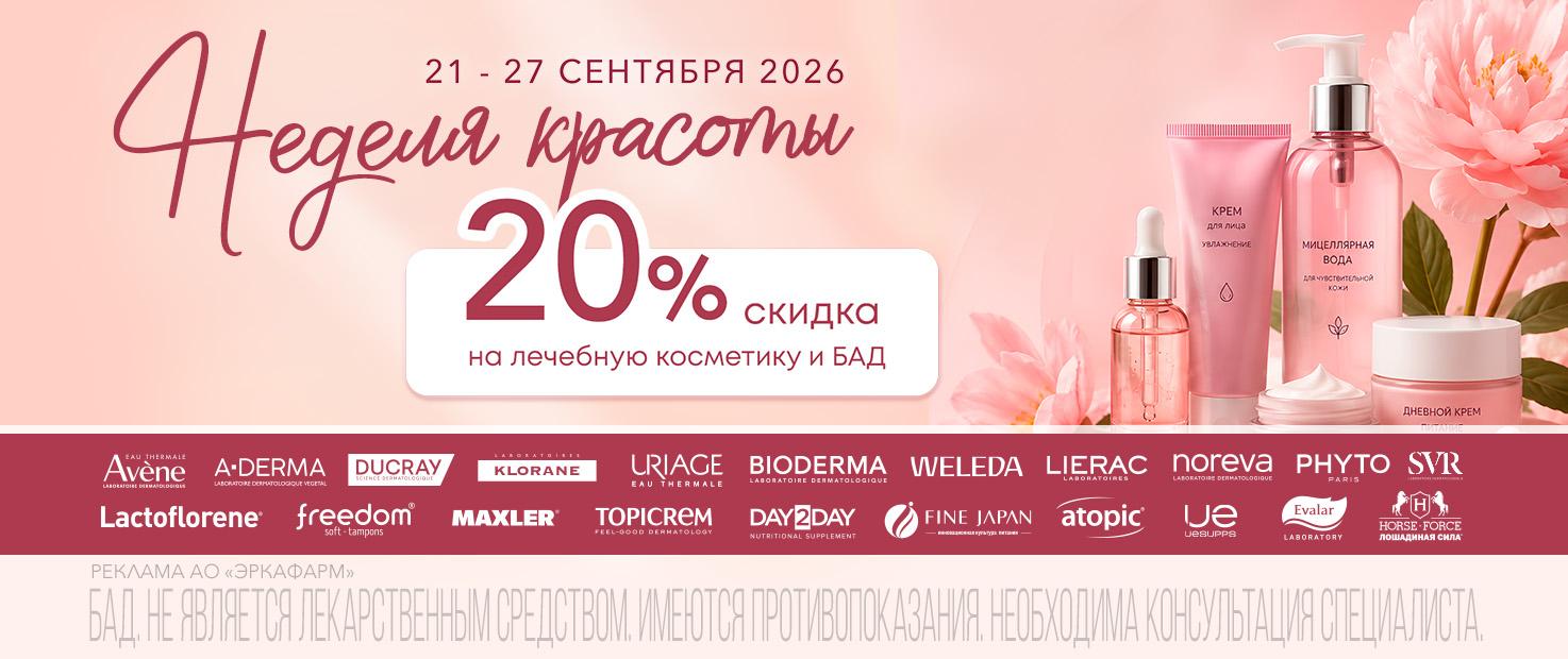 Изображение акции