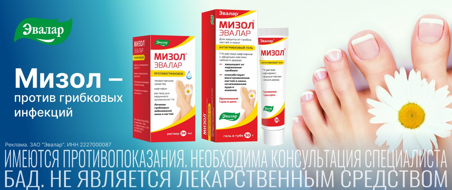 Изображение акции