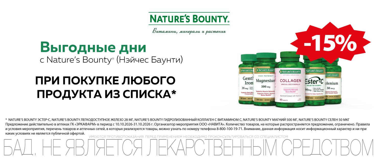 Изображение акции